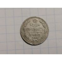 РОССИЯ 10 1912