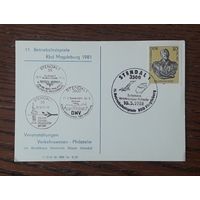 ГДР 1981 ПК Филателия,Транспорт.СГ. Чистая.