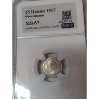С рубля! 25 пенни 1917 - ms 67 русская Финляндия высочайший грейд