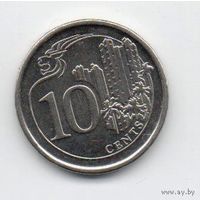 Республика Сингапур. 10 центов 2013, 2015. Лев. Погодовка. Цена за одну монету.