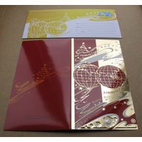 2007 г. Почтовый набор ХМК с ОТКРЫТКОЙ Беларусь. З Новым годам! С Новым годом! Ёлочка. НР 138. З. 1309ц-2007 . .