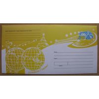 2007 г. Почтовый набор ХМК с ОТКРЫТКОЙ Беларусь. З Новым годам! С Новым годом! Ёлочка. НР 138. З. 1309ц-2007 .