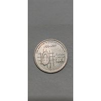 Иордания 10 пиастрес