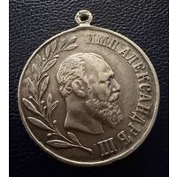Медаль "В память царствования Александра III" 1894   СЕРЕБРО.