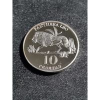 Западная Сахара 10 песет 2020 Unc
