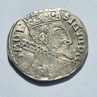 3 гроша 1599 год