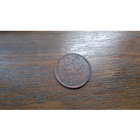 20 копеек 1961