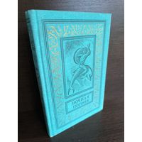 Ночная погоня (Библиотека приключений и научной фантастики)