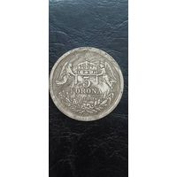 Распродажа! 5 корон 1900 года. Копия. Торг! Смотрите другие мои лоты