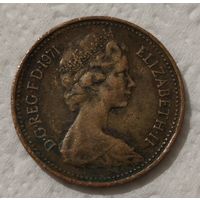 Великобритания 1 новый пенни, 1971 (14-5-16)