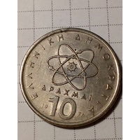 10 драхм Греция 1976 год