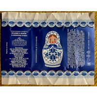 Фантик/обертка от конфеты Россия ООО "Петербургская Коллекция"