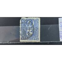 РАСПРОДАЖА ЧИЛИ 1883г. Гаш.