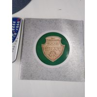 Департамент Белавтодор. МКАД, год збудавання 2002. Подарочное издание. /10