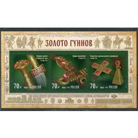 Россия 2025. Золото гуннов. Блок