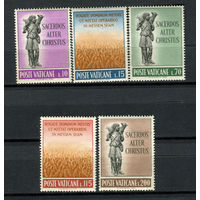 Ватикан - 1962г. - Священническое призвание - полная серия, MNH [Mi 397-401] - 5 марок