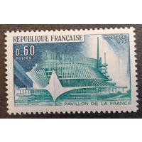 Франция. 1967г. Mi1577**. Выставка в Монреале, выставочный павильон Франции.