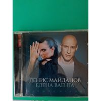 ДЕНИС МАЙДАНОВ. ЕЛЕНА ВАЕНГА. ЛУЧШИЕ ПЕСНИ. 2011год.
