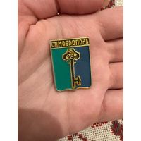 Симферополь