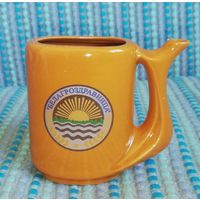 Кружка для питья минеральной воды "Белагроздравница"