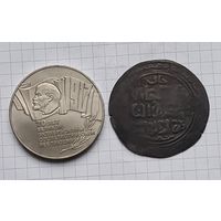 Огромный медный дирхем. Отличное состояние