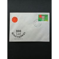 Польша 1991 КПД с маркой "100 лет баскетболу" (спецгашение) Mi.3340 каталог 1.00 евро