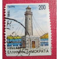 Лот 200 Греция (1990) Столицы префектур. Патра столица региона Ахайя GR1762C