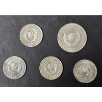 Монеты СССР