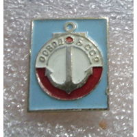 Освод БССР