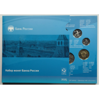 Годовой набор монет Банка России 2025  СПМД Новинка
