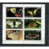 Республика Тыва - 1993 - Бабочки - 1 сцепка - 6 марок. MNH.  (Лот 86HE)-T41P12