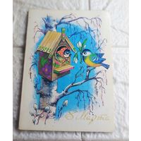 Открытка. С рубля без МЦ. Все с рубля без МЦ.