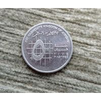Werty71 Иордания 5 пиастров 2006