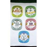 Этикетки на листе, лидского клуба интеллектуальных игр Стальная крыса, г. Лида