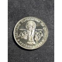 Болгария 1 лев 1980