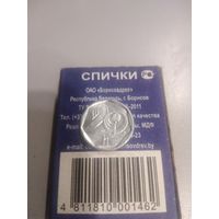 20 геллеров 1996 г. Чехословакия