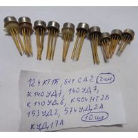 Микросхемы Новые 10 штук