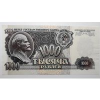 СССР, 1000 рублей 1992 г. Серия ГЭ. UNC.