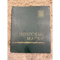 Альбом с марками, фантиками и вкладышами Turbo, Final с рубля без минимальной цены