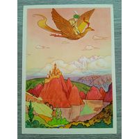 Левицкий. Кенжа-батыр (Узбекская сказка)