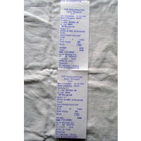 25-34 П1 Бидет на автобус Витебск – Минск 2010