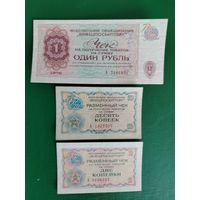 ЧЕКИ ОДНИМ ЛОТОМ