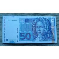 Werty71 Хорватия 50 куна 2002 года аUNC банкнота