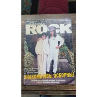 Журнал Classic Rock #12 июнь 2002