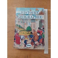 История и география