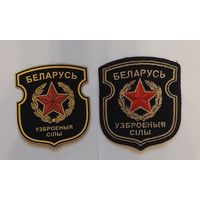 Шевроны МО РБ