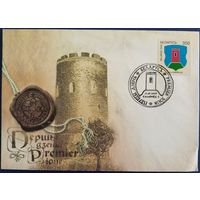 КПД. Гербы городов Беларуси. Герб г.Каменец. 2005 г.