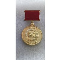 80 лет Могилевский агролесотехнический колледж имени К.П.Орловского Беларусь*