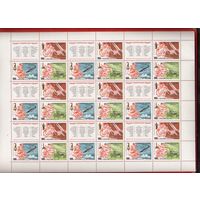 Россия.1994, 26 апреля. 50-летие освобождения территории России, Украины и Белоруссии от немецко-фашистских захватчиков .ЧИСТЫЙ ЛИСТ **.