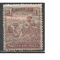 Венгрия. Сельхоз рабочие. 1916г. Mi#194.